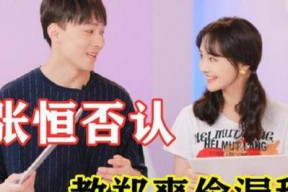 娱乐星扒客吃瓜君