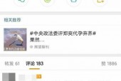 娱乐吃瓜每日爆料,每日吃瓜爆料，明星幕后故事大公开