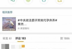 娱乐吃瓜每日爆料,每日吃瓜爆料，明星幕后故事大公开